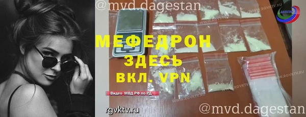 прущие грибы Вяземский