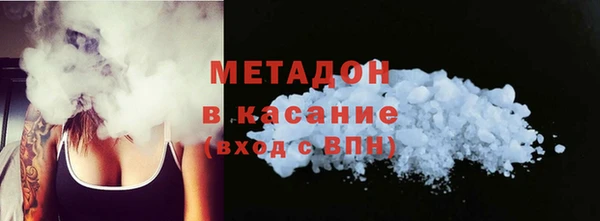 стаф Вязники