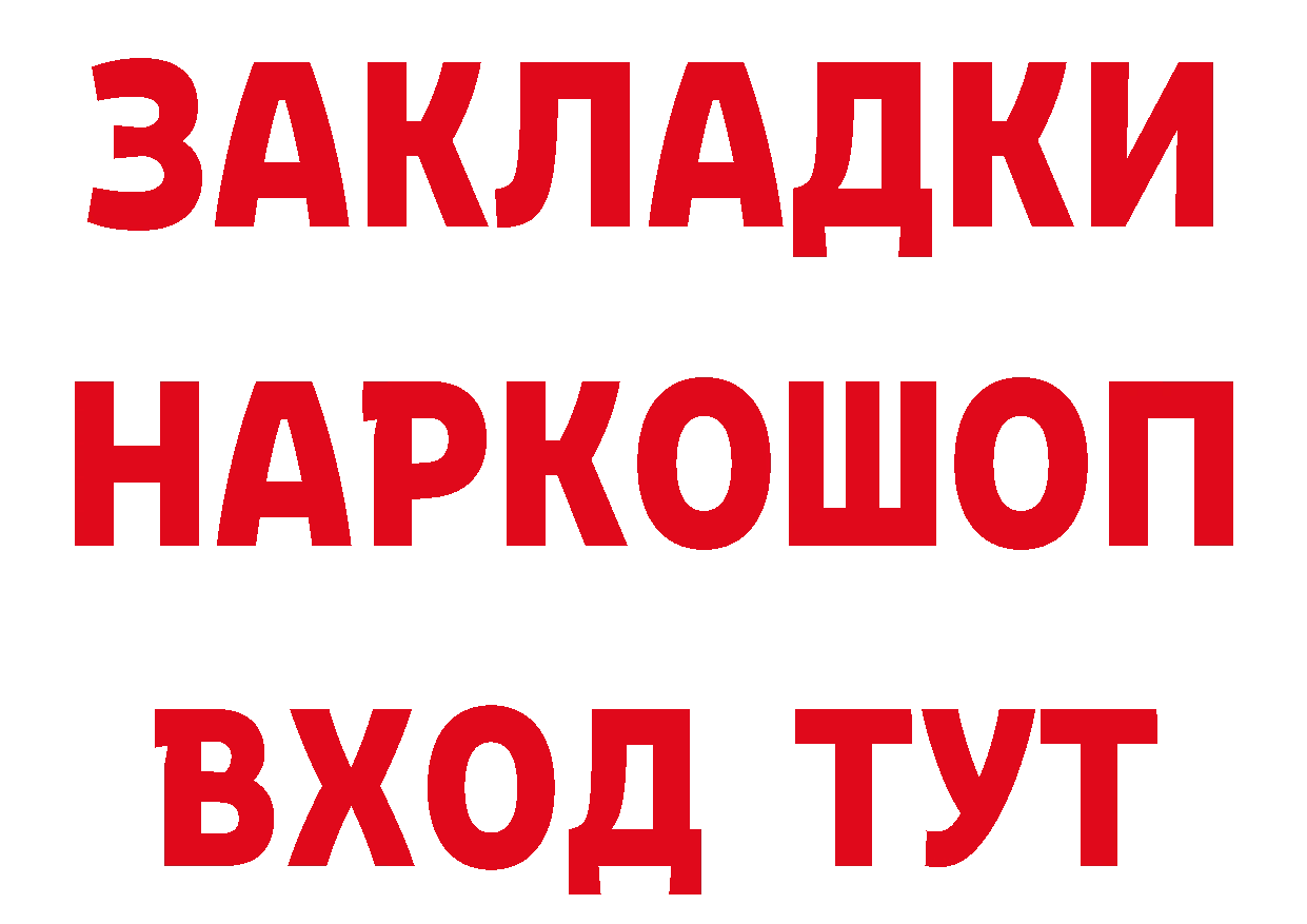 Героин хмурый как войти дарк нет mega Полевской